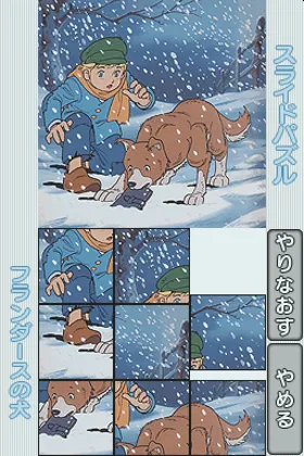 Kodomo no Tame no Yomi Kikase - Ehon de Asobou 2-kan (Japan) screen shot game playing